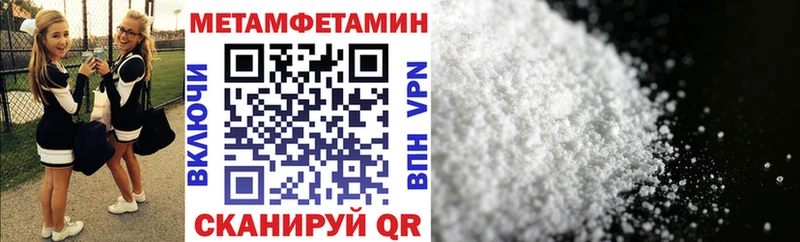 АМФЕТАМИН 98%  mega ссылки  Камышлов  сайты даркнета официальный сайт  купить наркотики сайты 