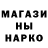 Кетамин VHQ Bruce Wave