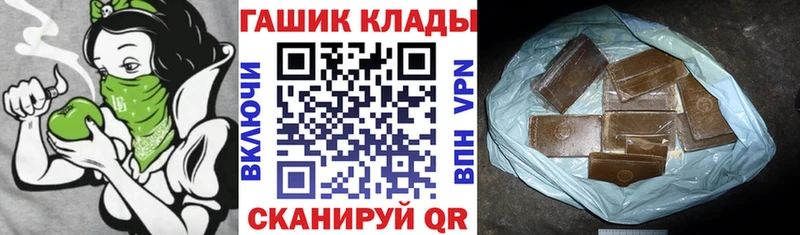 Гашиш hashish  Камышлов 