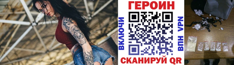 OMG как зайти  Камышлов  ГЕРОИН гречка  где продают наркотики 