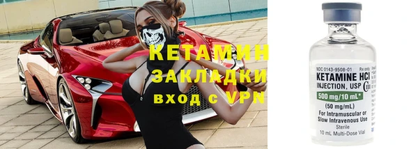 мяу мяу кристалл Волоколамск