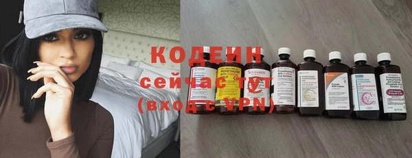 марки nbome Волосово