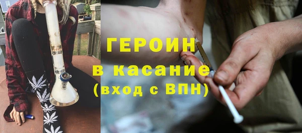 наркотики Володарск
