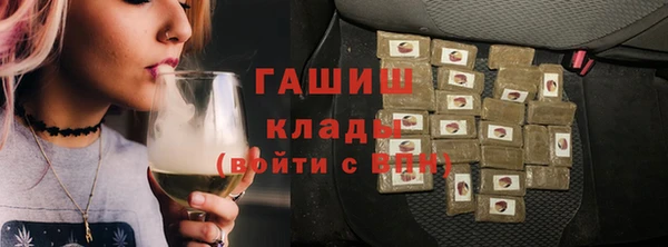 наркотики Володарск