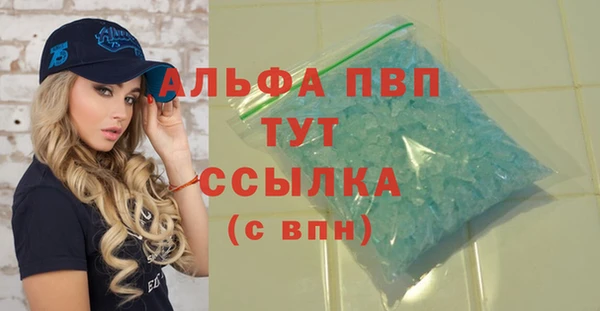 марки nbome Волосово