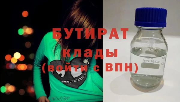 мяу мяу кристалл Волоколамск