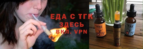 наркотики Володарск