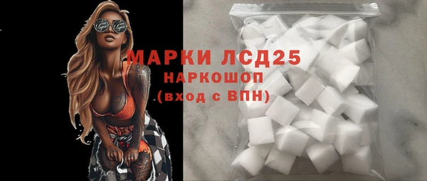 мяу мяу кристалл Волоколамск
