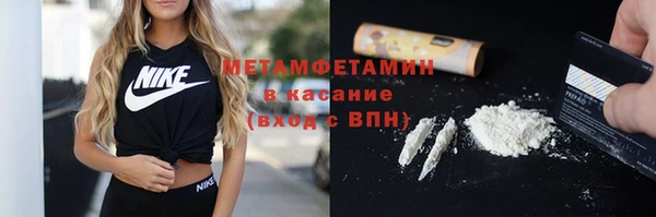 марки nbome Волосово