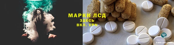 наркотики Володарск