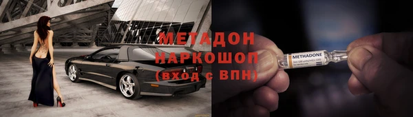 наркотики Володарск