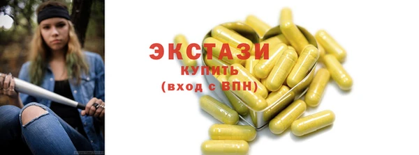 мяу мяу кристалл Волоколамск