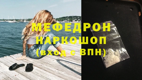наркотики Володарск