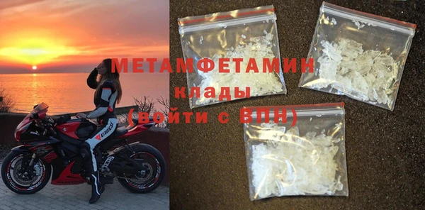 марки nbome Волосово