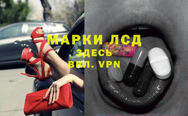 наркотики Володарск