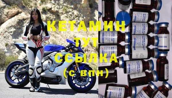 марки nbome Волосово