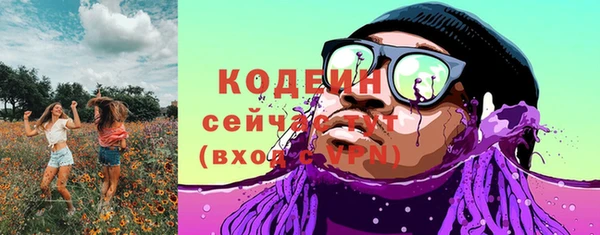 мяу мяу кристалл Волоколамск