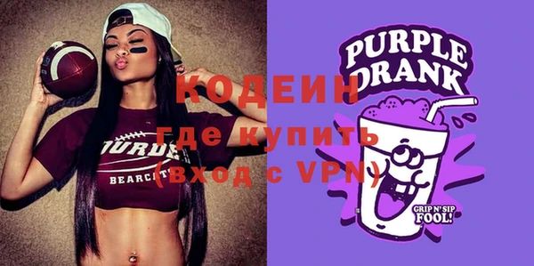 мяу мяу кристалл Волоколамск