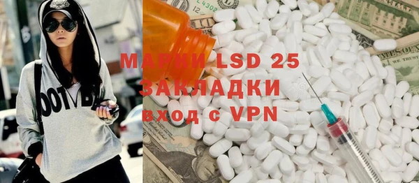наркотики Володарск