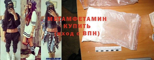 марки nbome Волосово