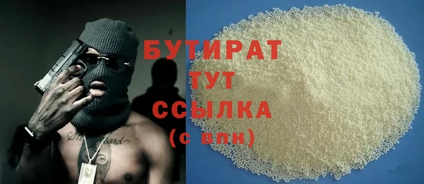 мяу мяу кристалл Волоколамск