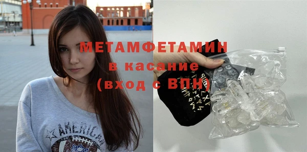 мяу мяу кристалл Волоколамск