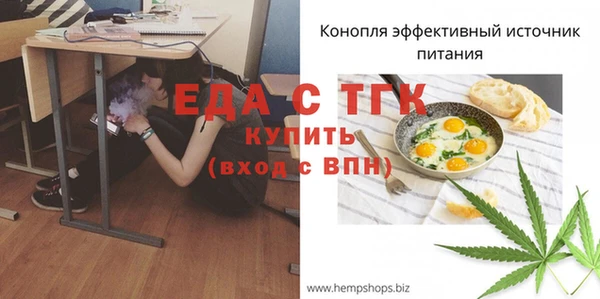 мяу мяу кристалл Волоколамск