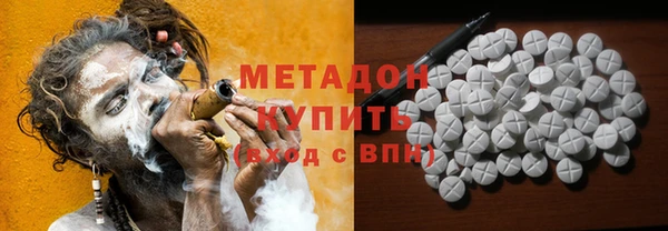 марки nbome Волосово