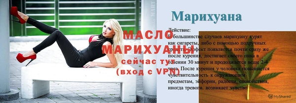мяу мяу кристалл Волоколамск