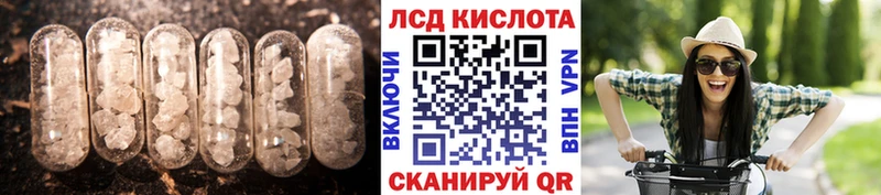 наркотики  Камышлов  mega ссылки  Лсд 25 экстази ecstasy 