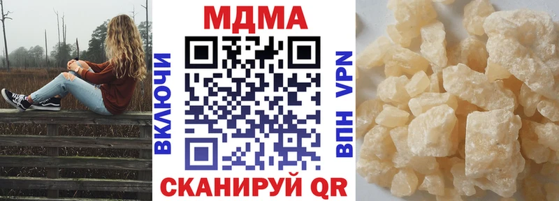 МДМА crystal  хочу наркоту  Камышлов 