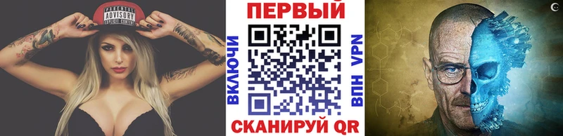 купить  цена  Камышлов  Первитин мет 